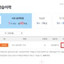 HRD 실무전문가 과정 이미지