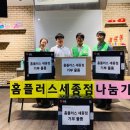 여성장애인보호작업장