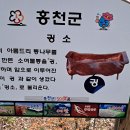 수타사 산소길 2 이미지