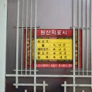 화명반점 이미지