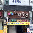 전주한방오리 이미지