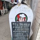 수정계란웅촌지점 | 가천대역 맛집 태평동 술집 <영울장인> 가성비 부대찌개 치즈계란말이