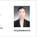 관음동 행정복지센터 이미지