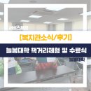 늘봄 문해교실 이미지