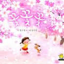 달돼지