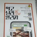 단군정육식당 이미지