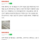 주식회사육아살림