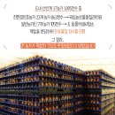 천수농산