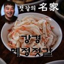 혜정상회