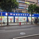 남문프라자약국