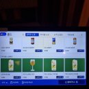 (주)카우치포테이토