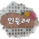 민들레펜션 이미지