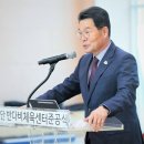부안반다비체육센터 이미지