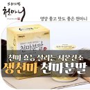 무주덕유산반딧골영농조합법인 이미지