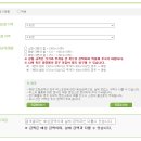 대신정기화물 이미지