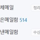 514!! 이미지