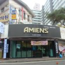 아미앙베이커리 이미지