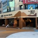 향이김밥 네이버블로그