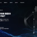 타임투리햅재활운동센터