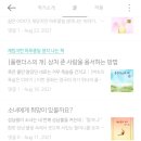 요거스토리 이미지