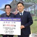 일신엔지니어링