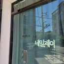 하은뷰티