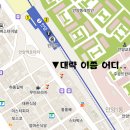 09.5.7 안양역 포마토 김밥 이미지