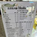 플라워카페홀릭스 네이버블로그