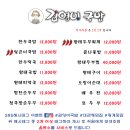 김영이국밥