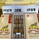 경주쇼핑백