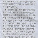 세진나라