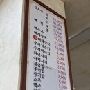 1인자24시감자탕뼈해장국 | 아주대 근처 해장국, 1인자24시감자탕뼈해장국 본점 솔직후기