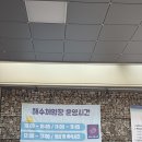 배곧 한울공원 해수풀장 수영장 후기｜주차·준비물·운영시간·이용꿀팁까지