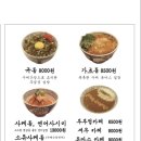 돈부리정 이미지