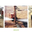유화지질(주) - 밀양시 삼문동 | 유화지질(주)