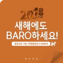 바로기획 이미지