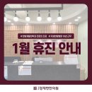 경희정재현한의원 이미지