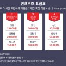 퀸크루즈2 이미지