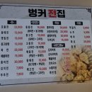 벙커전집