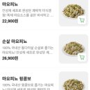 푸라닭전북대점
