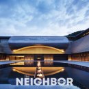 근원 건축사 사무소 이미지