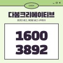 어나더마케팅 - 중구 함월14길 59 | 어나더마케팅
