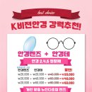 오룡안경 이미지