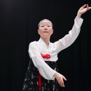 대형 스크린으로 만나는 SAC ON SCREEN 국립현대무용단 증발 | 공연: 남쪽 무용수의 북한 춤, 남북 소통의 몸짓이 꿈틀댄다