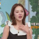 혜정이네 만두 | 함소원 딸 혜정이 1kg 감량 비만 판정 벗어났다 솔직 근황 공개
