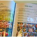 엉덩물횟집 이미지