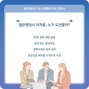 일반 행정사 사무실 이미지