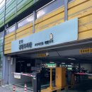 창일환경 이미지