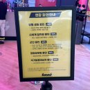 카츄사스낵바 | 고양 가볼만한 곳, 스타필드 고양 데이트코스 추천 스몹 고양 by 스포츠몬스터 입장권 할인 및 주차