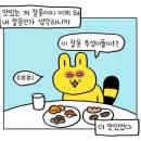 강동호치민 이미지
